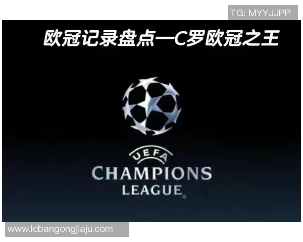 昔日经典对决皇家马德里与巴塞罗那C罗的辉煌时刻回顾 昔日经典对决皇家马德里与巴塞罗那C罗的辉煌时刻回顾