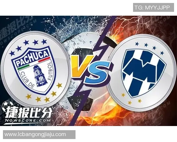 帕丘卡与蒙特雷对决分析大小球走势及投注建议 帕丘卡与蒙特雷对决分析大小球走势及投注建议