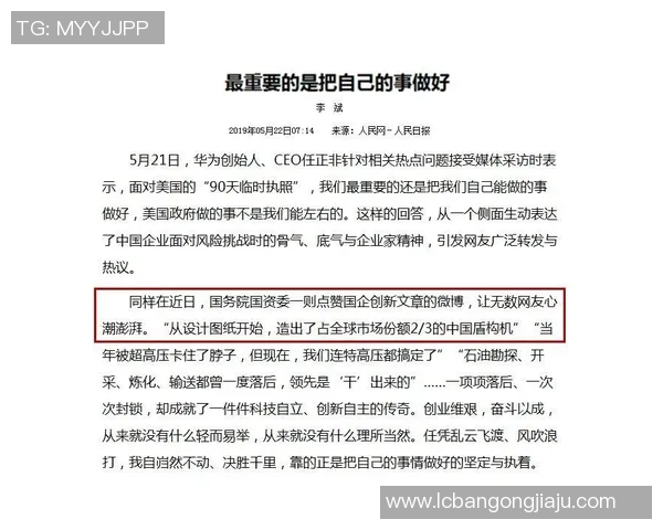 根特与里耶卡历史交锋记录分析及比赛结果总结