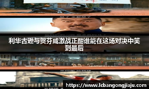 谈球吧